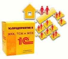 Фотография 1С