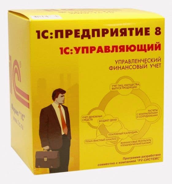 Фотография 1С Фотография 1С