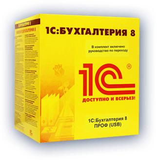 Фотография 1С