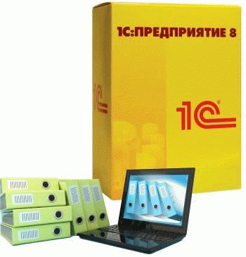 Фотография 1С