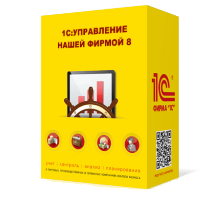 Фотография 1С