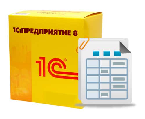 Фотография 1С