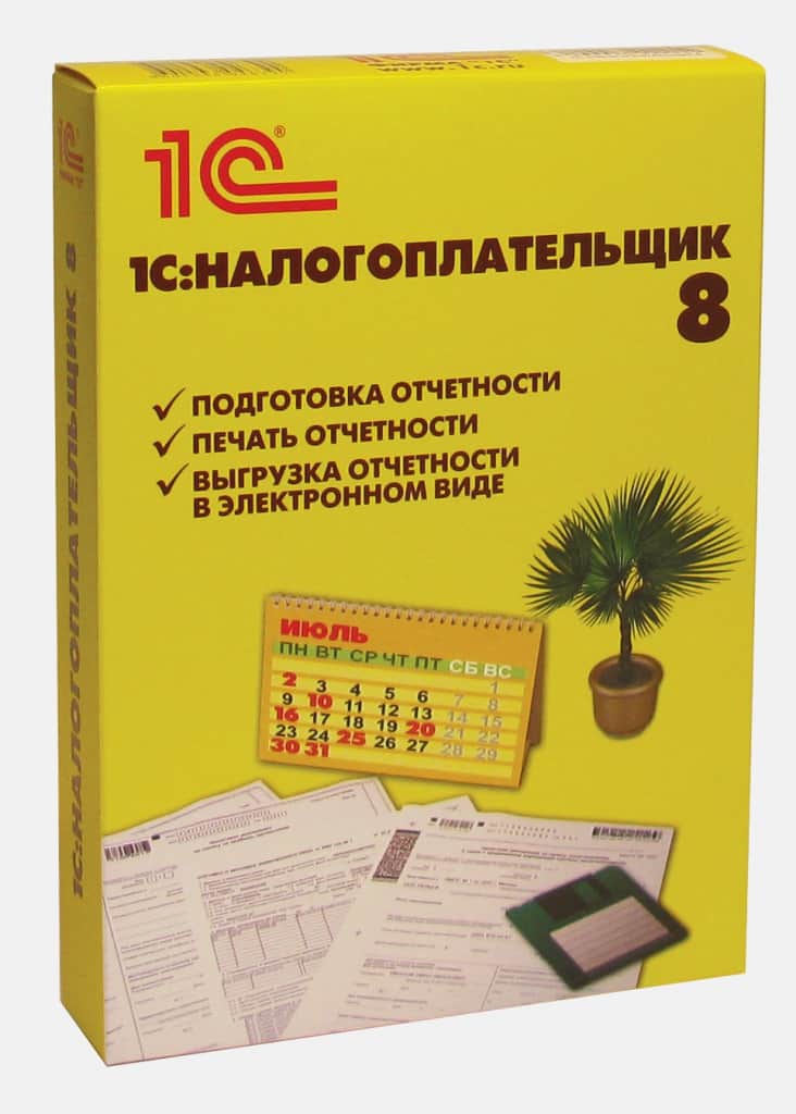 Фотография 1С