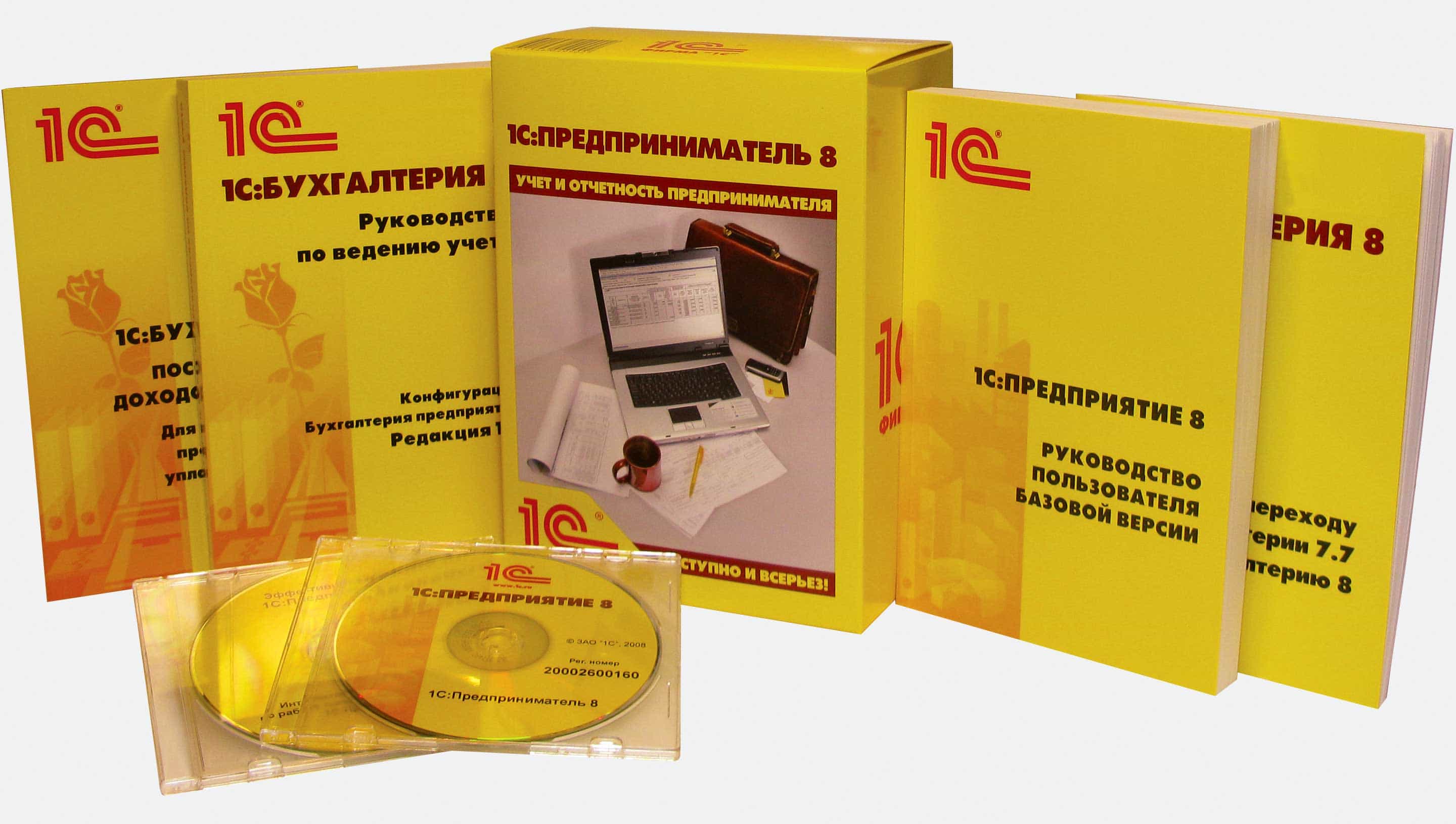 Фотография 1С