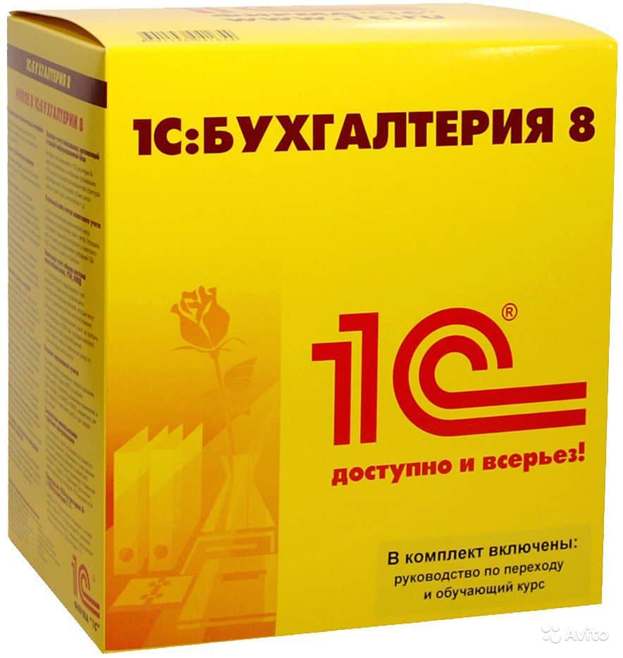 Фотография 1С Фотография 1С