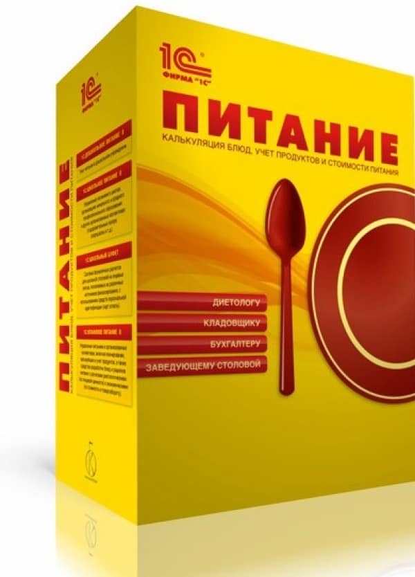 Фотография 1С