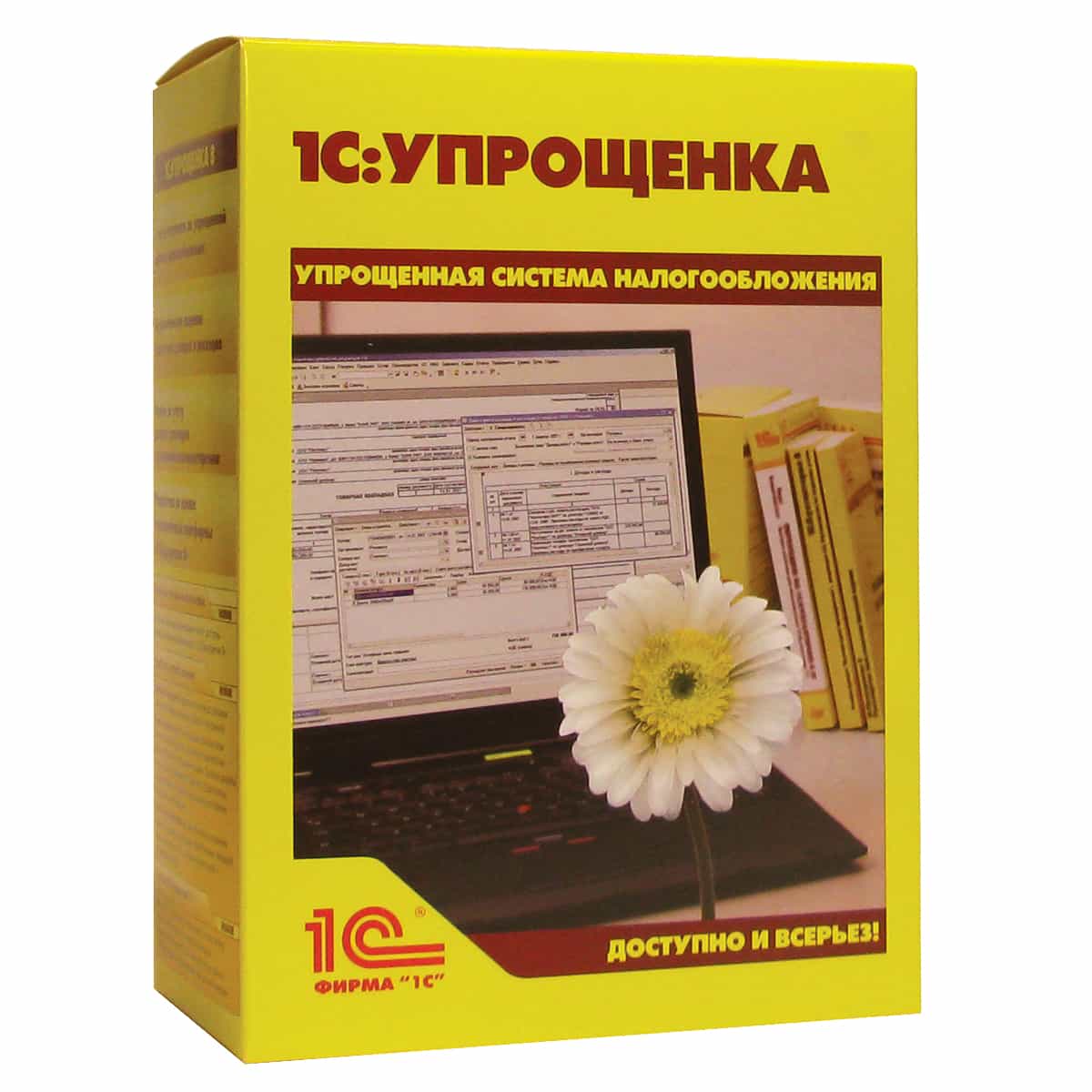 Фотография 1С Фотография 1С