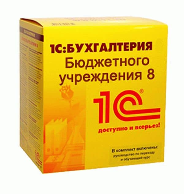 Фотография 1С