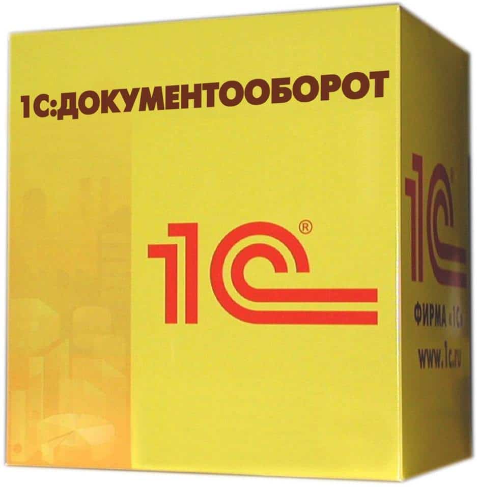 Фотография 1С